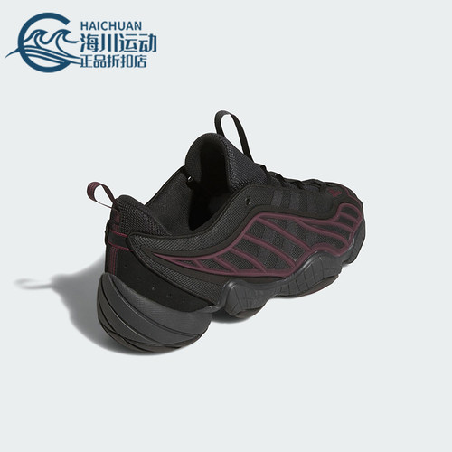Adidas/阿迪达斯正品INTIMIDATION 男女经典耐磨缓震运动鞋JS3316