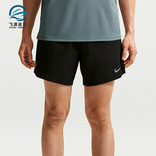Nike/耐克正品Stride Dri-FIT 男士二合一经典跑步短裤IF2037-010