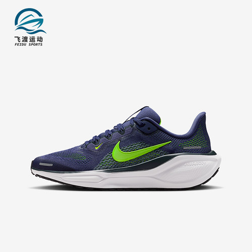 Nike/耐克正品Pegasus 41儿童训练运动减震耐磨跑步鞋FN5041-501