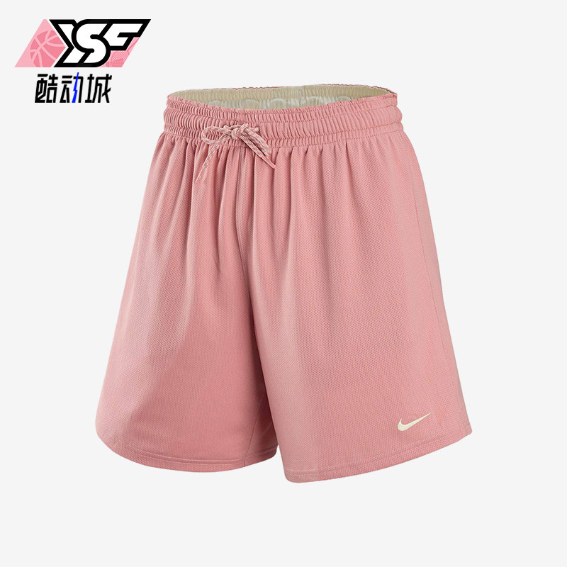 Nike/耐克正品Sabrina新款女星尘红椰奶色篮球经典短裤IF3351-618