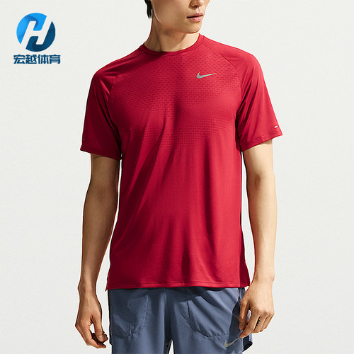 Nike/耐克正品Stride男士透气时尚圆领跑步短袖T恤HV5204-608