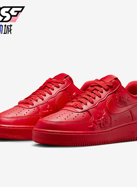 Nike/耐克正品Air Force 1女士休闲时尚耐磨轻便板鞋HF2016-600