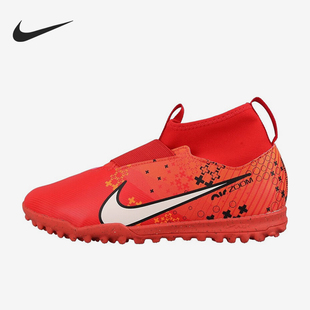 Nike/耐克正品新款GS女子大童TF碎钉高帮缓震足球鞋FJ0349