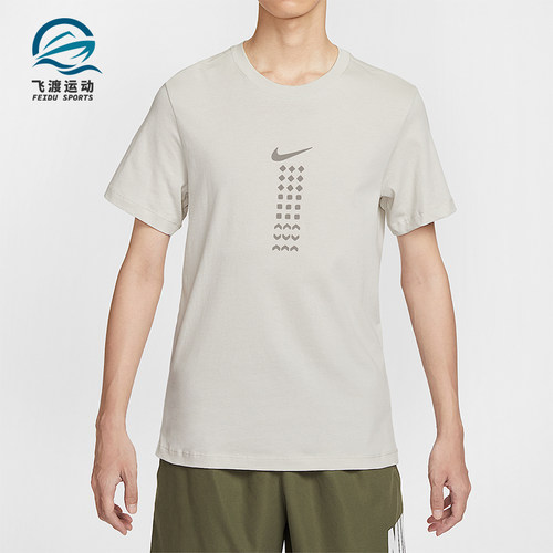 Nike/耐克正品Sportswear男士套头运动跑步透气短袖HQ9247-072
