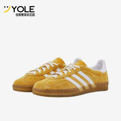 Adidas/阿迪达斯正品三叶草女士低帮轻便经典透气休闲板鞋KH6037