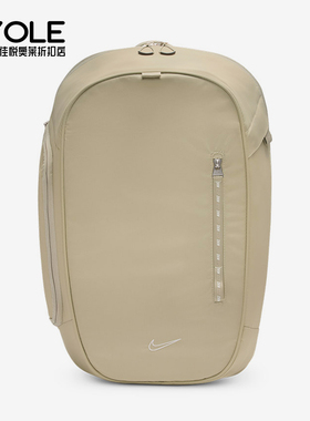 Nike/耐克正品COMMUTE男女通勤出行经典运动双肩背包FZ6128-253