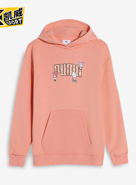 Puma/彪马正品HELLO KITTY儿童连帽针织经典印花卫衣630063-18