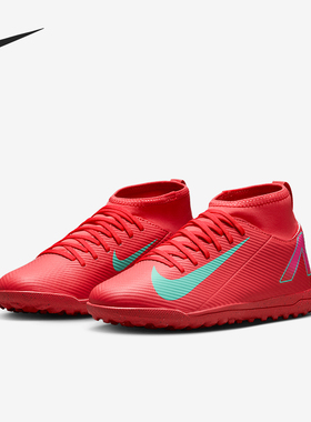 Nike/耐克正品SUPERFLY 10 TF儿童中帮运动足球鞋FQ8313-800
