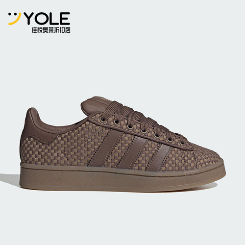 Adidas/阿迪达斯正品三叶草男女休闲运动耐磨低帮日常板鞋JS3798