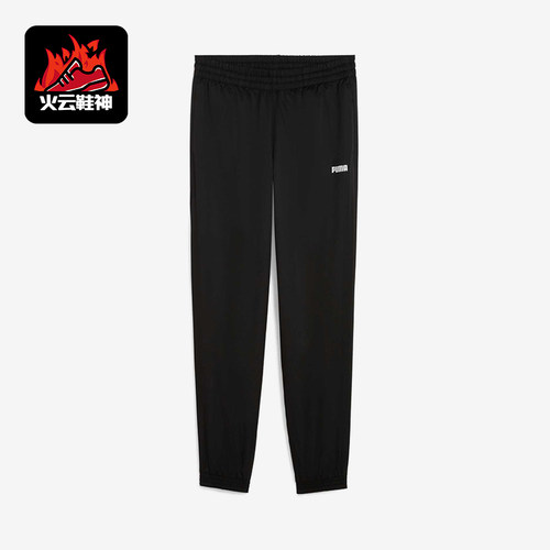 Puma/彪马正品2025春新款男士经典针织休闲运动束脚长裤690648-01