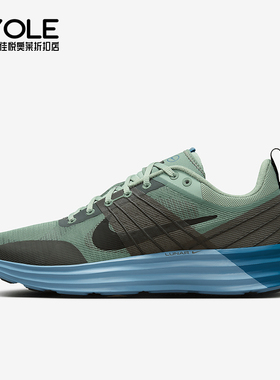 Nike/耐克正品Lunar Roam男士系带运动减震耐磨跑步鞋DV2440-004