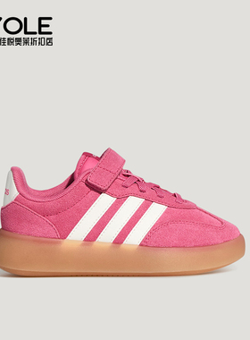 Adidas/阿迪达斯正品BARREDA DECODE小童低帮魔术贴板鞋KH7878