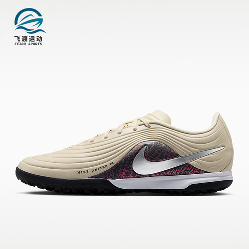 Nike/耐克正品四季款男士时尚低帮训练运动经典足球鞋IO8462-201