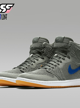 Nike/耐克正品JORDAN男士编织防滑轻便高帮篮球鞋919704-333