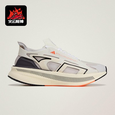 Adidas/阿迪达斯正品ULTRABOOST 5女士耐磨经典网眼跑步鞋JR0665