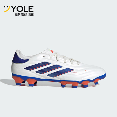 Adidas/阿迪达斯正品COPA PURE 2 PRO男士耐磨足球鞋IG8686