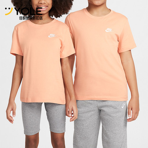 Nike/耐克正品SportswearT恤新款儿童经典柔软短袖T恤FZ5177-844
