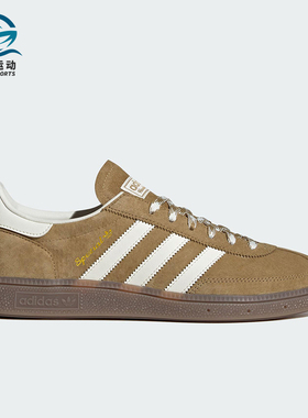 Adidas/阿迪达斯正品三叶草男女运动轻便低帮休闲经典板鞋KI5939