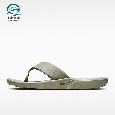 Nike/耐克正品2026夏季男士户外轻便休闲透气耐穿拖鞋IH2380-300