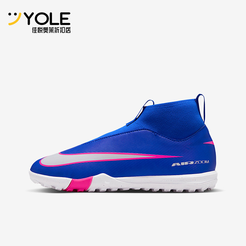 Nike/耐克正品2026春季款GS女子大童耐磨高帮足球鞋FQ8310-446