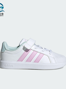 Adidas/阿迪达斯正品STREETTALK EL小童运动魔术贴低帮板鞋JQ8599