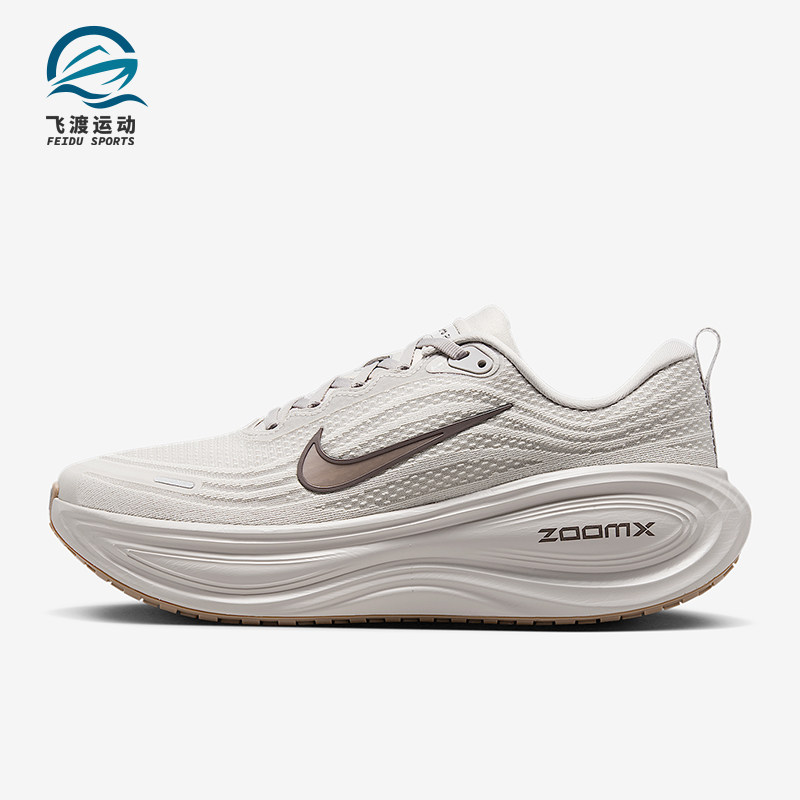 Nike/耐克正品VOMERO PLUS男士透气缓震运动网眼跑步鞋HV8150-005,运动鞋new,跑步鞋,淘宝优惠券,粉丝福利购,淘宝优惠卷