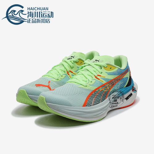 Puma/彪马正品DEVIATE NITRO 3女士训练缓震跑步鞋310196-01