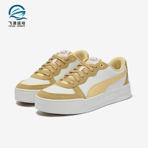 Puma/彪马正品防滑耐磨新款女士厚底潮流复古休闲板鞋397076-04