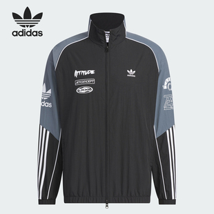 Adidas/阿迪达斯正品三叶草男士训练立领宽松外套JL8406