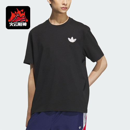 Adidas/阿迪达斯正品三叶草男女透气针织休闲柔软短袖T恤KC3119