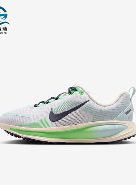 Nike/耐克正品Vomero 18儿童公路网眼缓震运动跑步鞋IM6706-150