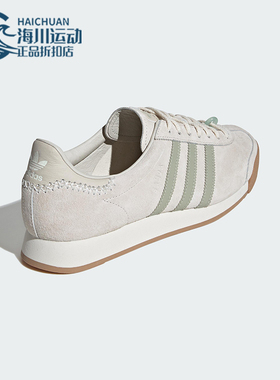 Adidas/阿迪达斯正品originals Samoa 男女经典耐磨休闲鞋IE0968