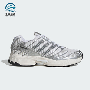 Adidas/阿迪达斯正品ADISTAR CONTROL 3男女耐磨经典运动鞋HQ2721