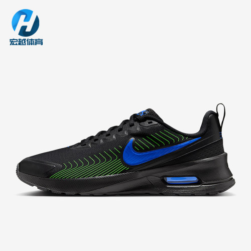Nike/耐克正品Air Max Nuaxis男士减震气垫运动跑步鞋FD4329-008