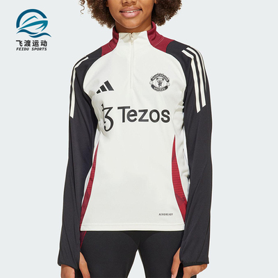 Adidas/阿迪达斯正品MUFC TR TOPY大童足球训练套头卫衣JE3739