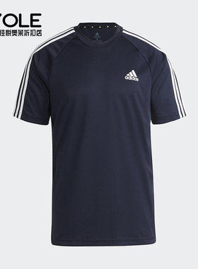 Adidas/阿迪达斯正品夏季款男士透气运动经典圆领宽松短袖H28899