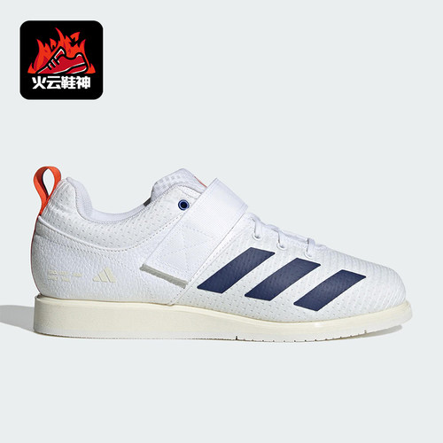 Adidas/阿迪达斯正品POWERLIFT 5男女魔术贴经典举重休闲鞋JP9878