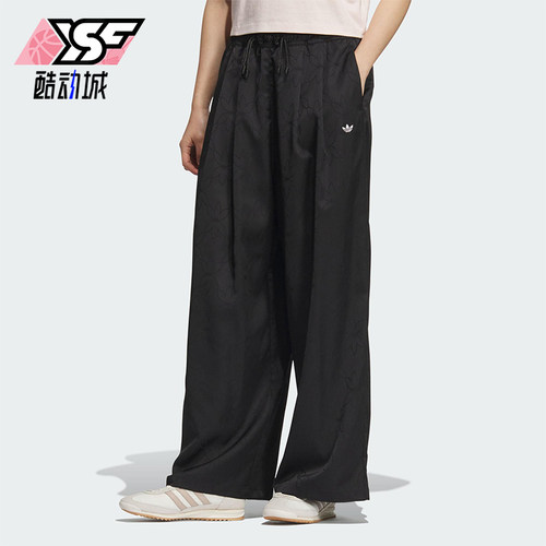 Adidas/阿迪达斯正品2025 三叶草女士时尚经典复古阔腿长裤KB6406