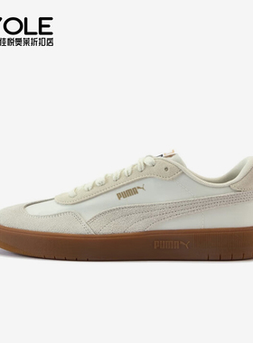 Puma/彪马正品夏季款ASCENSO男女耐磨透气经典运动板鞋404413-03