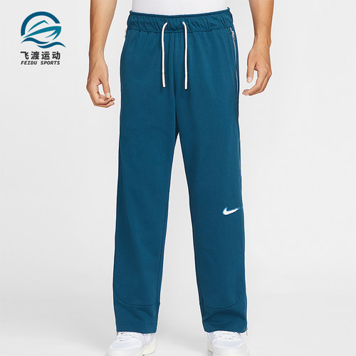Nike/耐克正品Dri-FIT男士直筒针织休闲篮球运动长裤HV1896-415