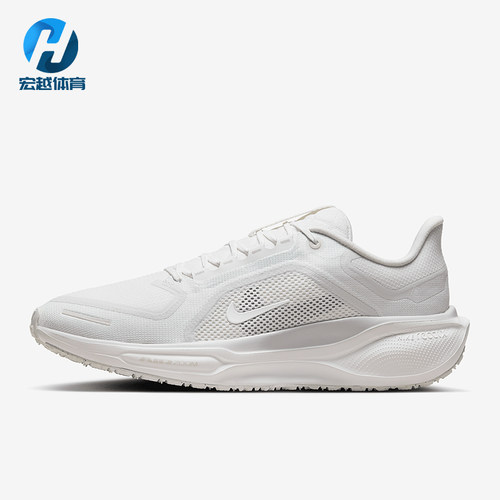 Nike/耐克正品Pegasus 41男士训练运动减震耐磨跑步鞋FQ1356-101