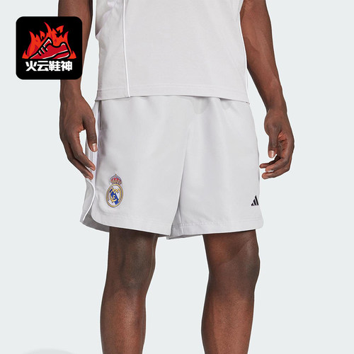 Adidas/阿迪达斯正品2025夏季款男士运动梭织宽松足球短裤JN3067
