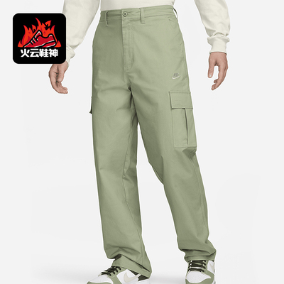 Nike/耐克男士休闲工装直筒长裤