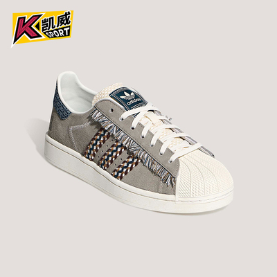 Adidas/阿迪达斯正品三叶草男女轻便时尚休闲日常低帮板鞋KH5904