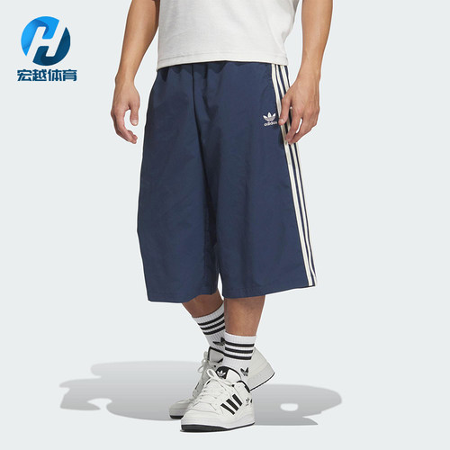 Adidas/阿迪达斯正品三叶草男士宽松过膝干爽经典透气短裤KB5442
