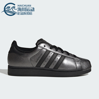 Adidas/阿迪达斯正品三叶草女士轻便低帮复古潮流耐磨板鞋IH1598