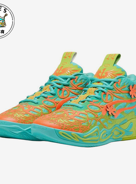 Puma/彪马正品MB.04 x Scooby男士经典运动实战篮球鞋310776-01