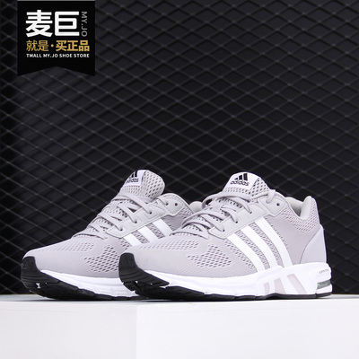 Adidas/阿迪达斯正品Equipment 10 EM男女同款运动跑步鞋 FU8358
