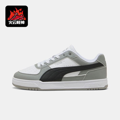 Puma/彪马正品Caven III男女同款舒适减震耐磨板鞋404484-10