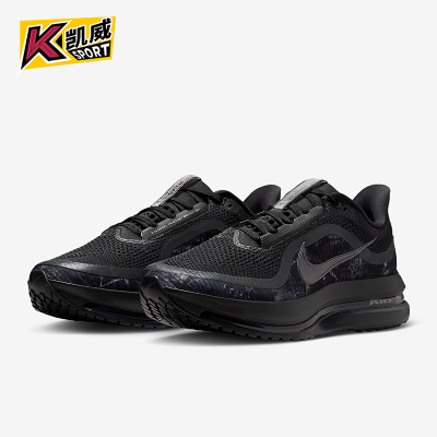 Nike/耐克正品四季款男士透气回弹经典训练缓震跑步鞋IF9630-001